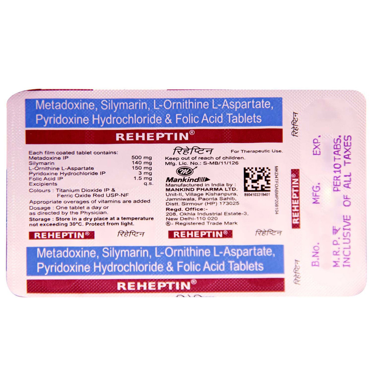 Reheptin Tablet 10's, Pack of 10 TABLETS Reheptin Tablet 10's, Pack of 10 TABLETS