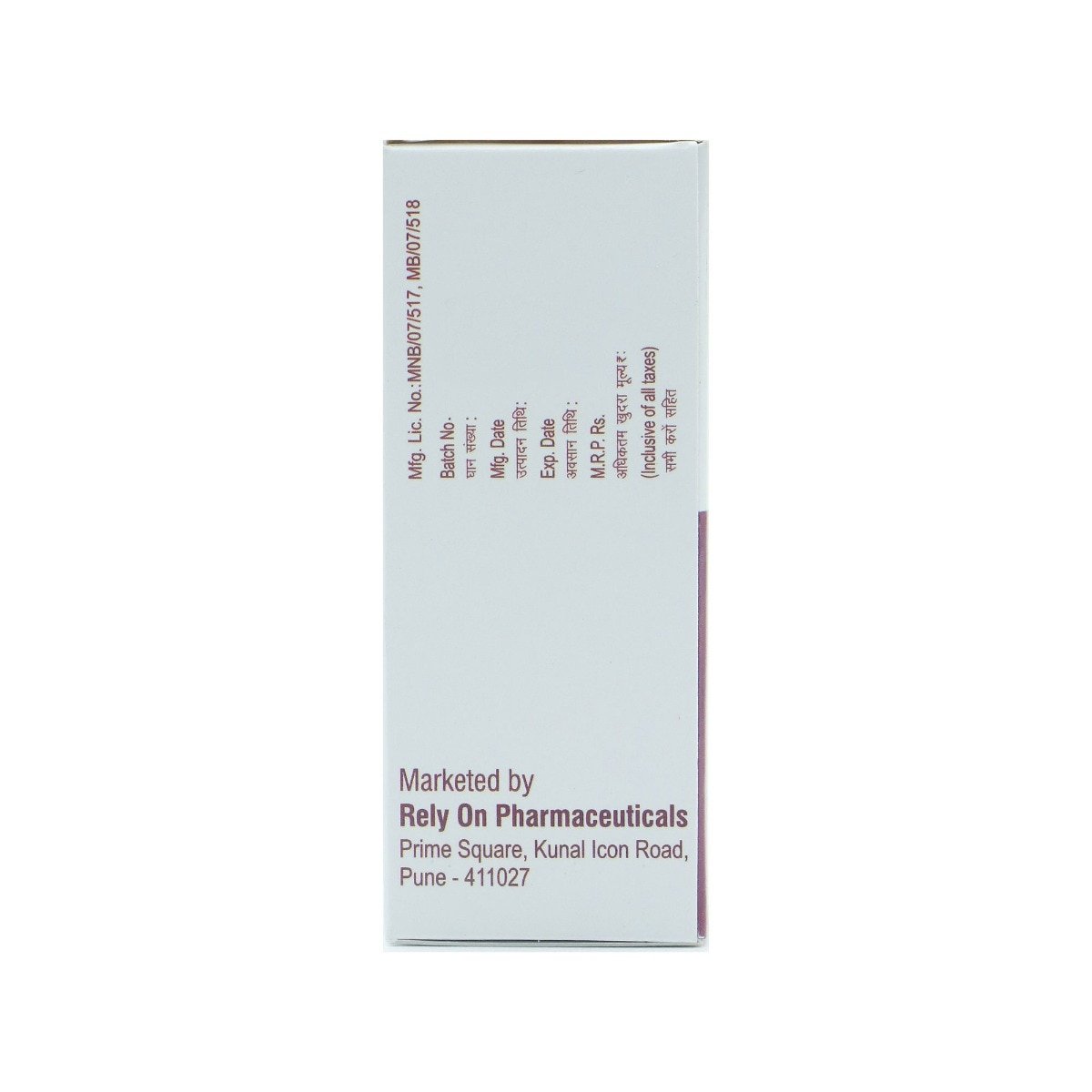 Relysal Lotion 30 ml, Pack of 1 Lotion Relysal Lotion 30 ml, Pack of 1 Lotion