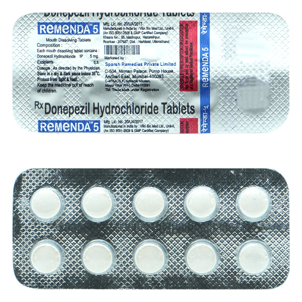 Remenda 5 Tablet 10's, Pack of 10 TabletS Remenda 5 Tablet 10's, Pack of 10 TabletS