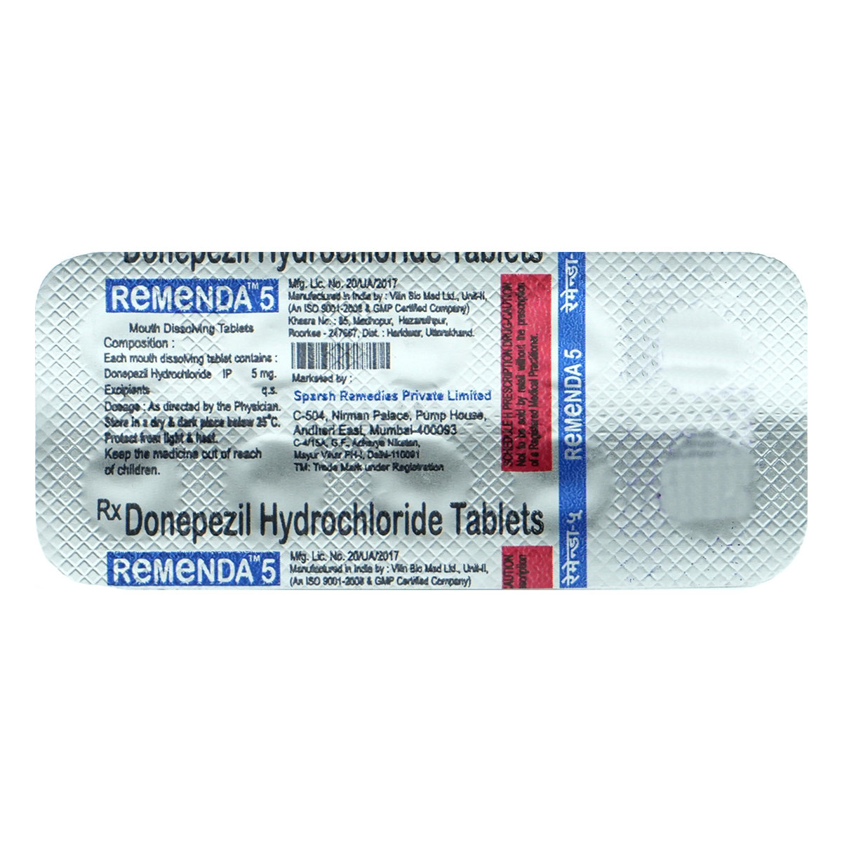 Remenda 5 Tablet 10's, Pack of 10 TabletS Remenda 5 Tablet 10's, Pack of 10 TabletS