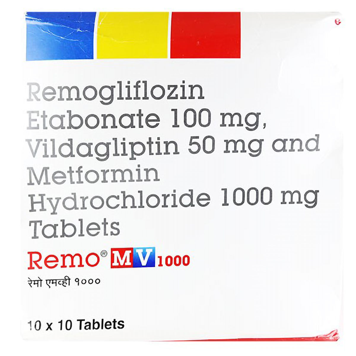 Buy Remo MV 1000 Tablet 10's Online