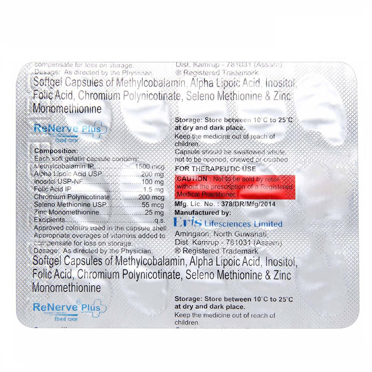 Renerve Plus Capsule 15's, Pack of 15 Renerve Plus Capsule 15's, Pack of 15