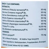 Himalaya Renalka Syrup, 200 ml, Pack of 1