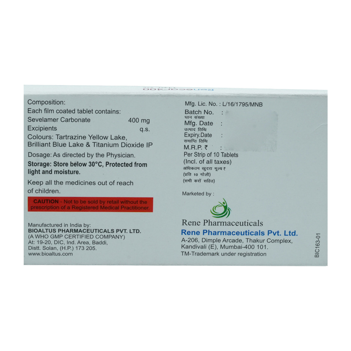 Renecar-400 Tablet 10's, Pack of 10 TabletS Renecar-400 Tablet 10's, Pack of 10 TabletS
