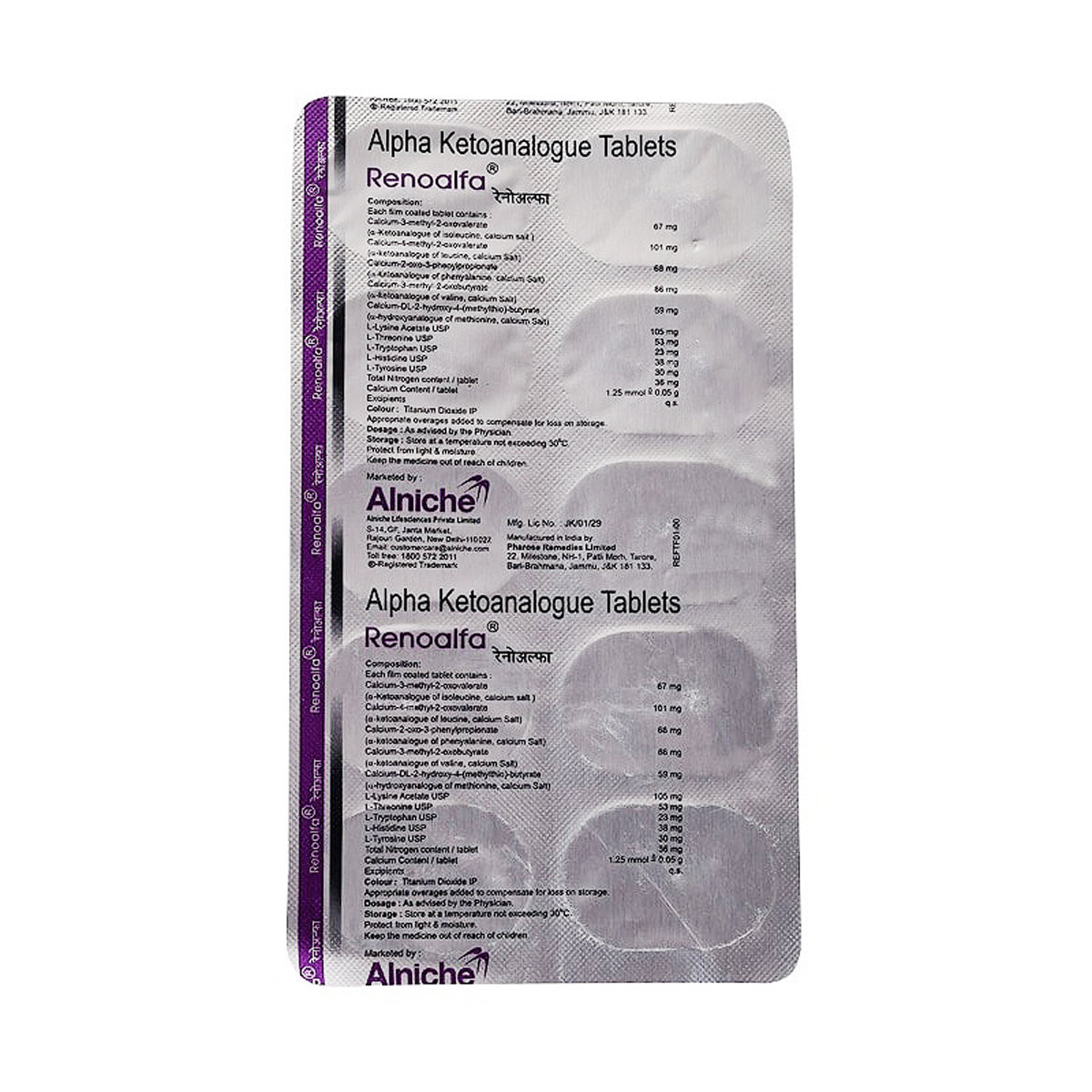 Renoalfa Tablet, Pack of 10 TabletS Renoalfa Tablet, Pack of 10 TabletS