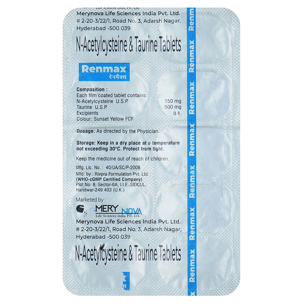 Renmax Tablet 10's, Pack of 10 TabletS Renmax Tablet 10's, Pack of 10 TabletS