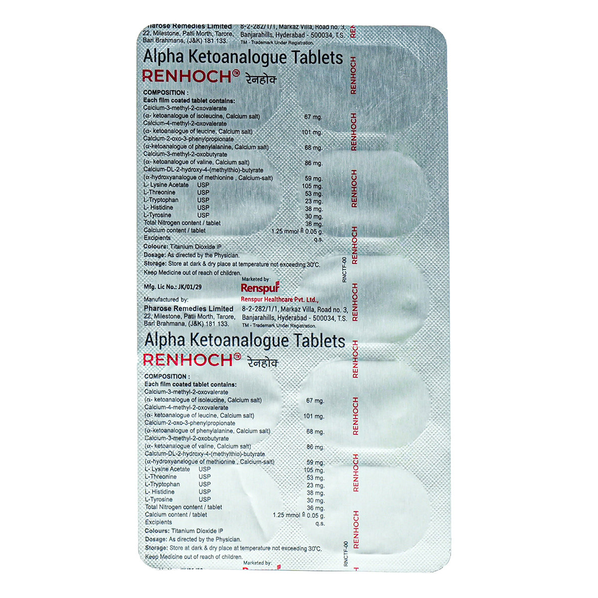 Renhoch Tablet 10's, Pack of 10 TABLETS Renhoch Tablet 10's, Pack of 10 TABLETS