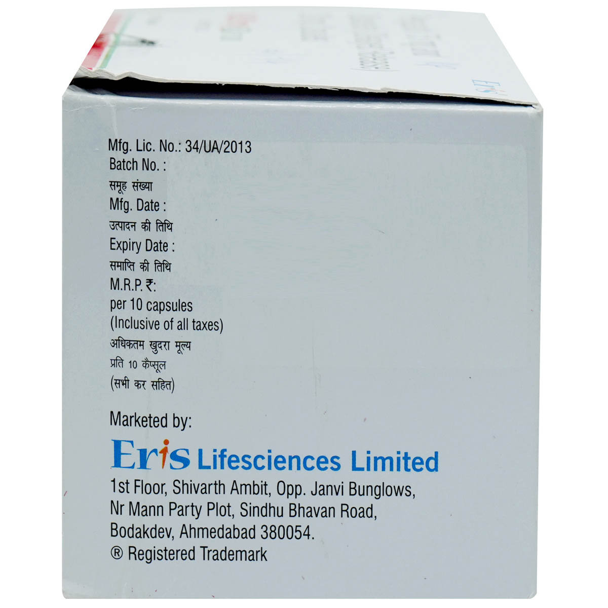 Renerve DP 75/20 Capsule 10's, Pack of 10 Renerve DP 75/20 Capsule 10's, Pack of 10