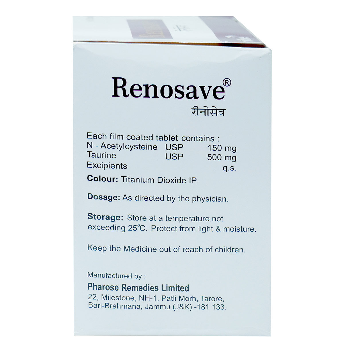 Renosave Tablet 15's, Pack of 15 Renosave Tablet 15's, Pack of 15