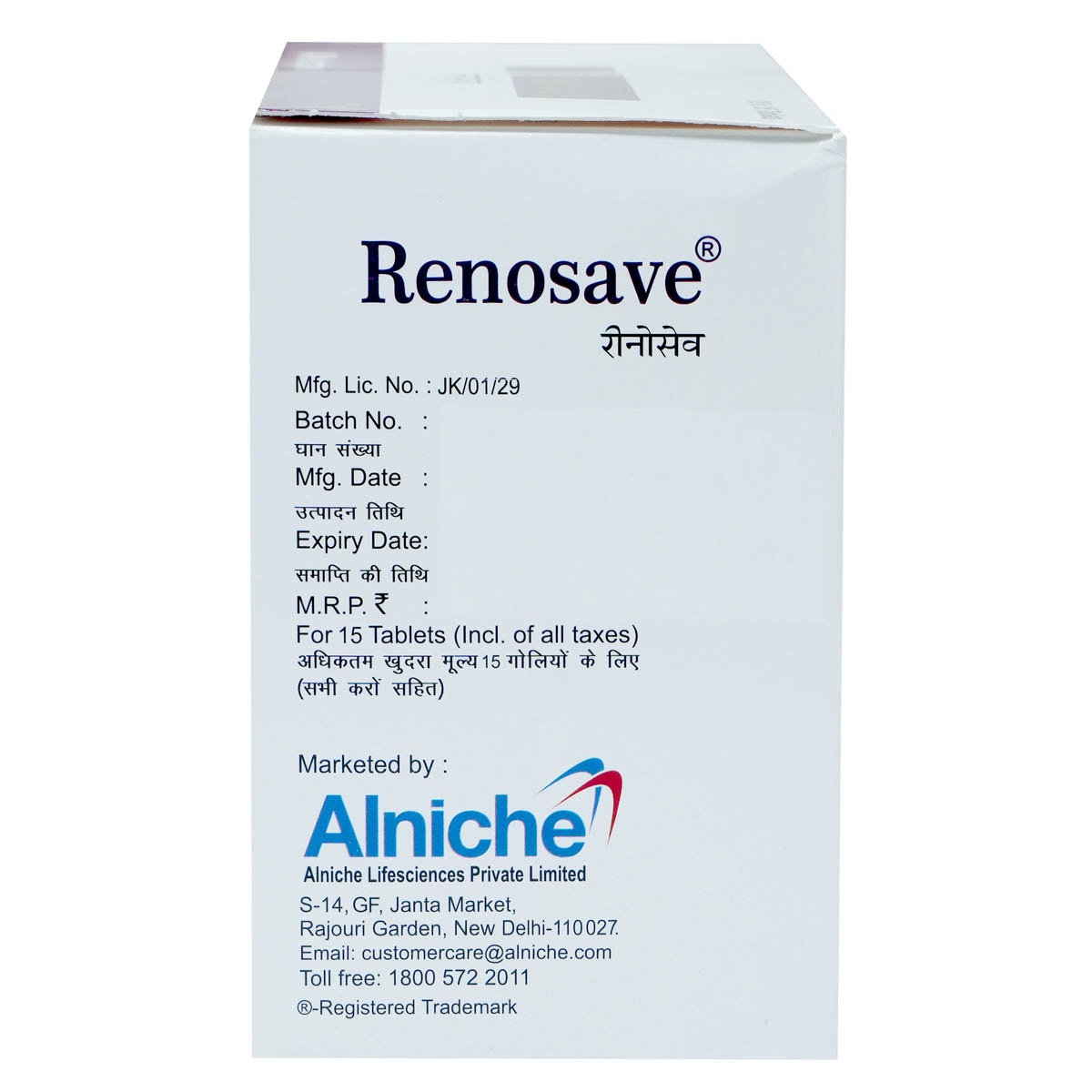 Renosave Tablet 15's, Pack of 15 Renosave Tablet 15's, Pack of 15