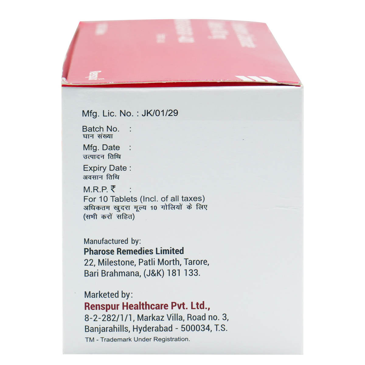 Revaspur 400 Tablet 10's, Pack of 10 TabletS Revaspur 400 Tablet 10's, Pack of 10 TabletS