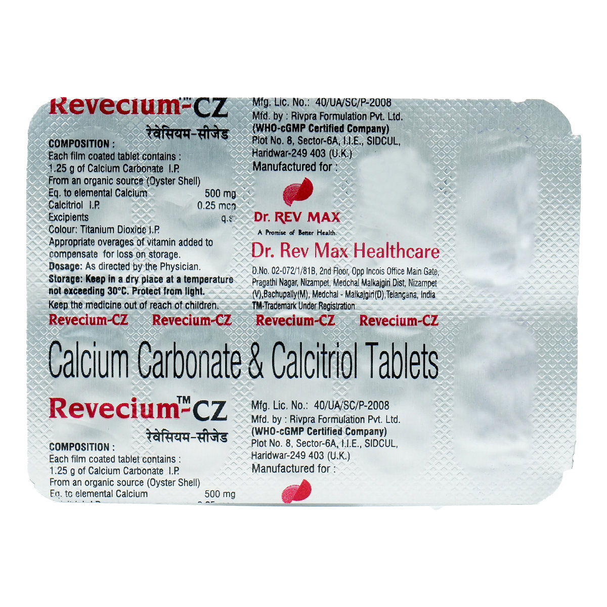 Revecium-CZ 500/0.25 Tablet 10's, Pack of 10 TABLETS Revecium-CZ 500/0.25 Tablet 10's, Pack of 10 TABLETS