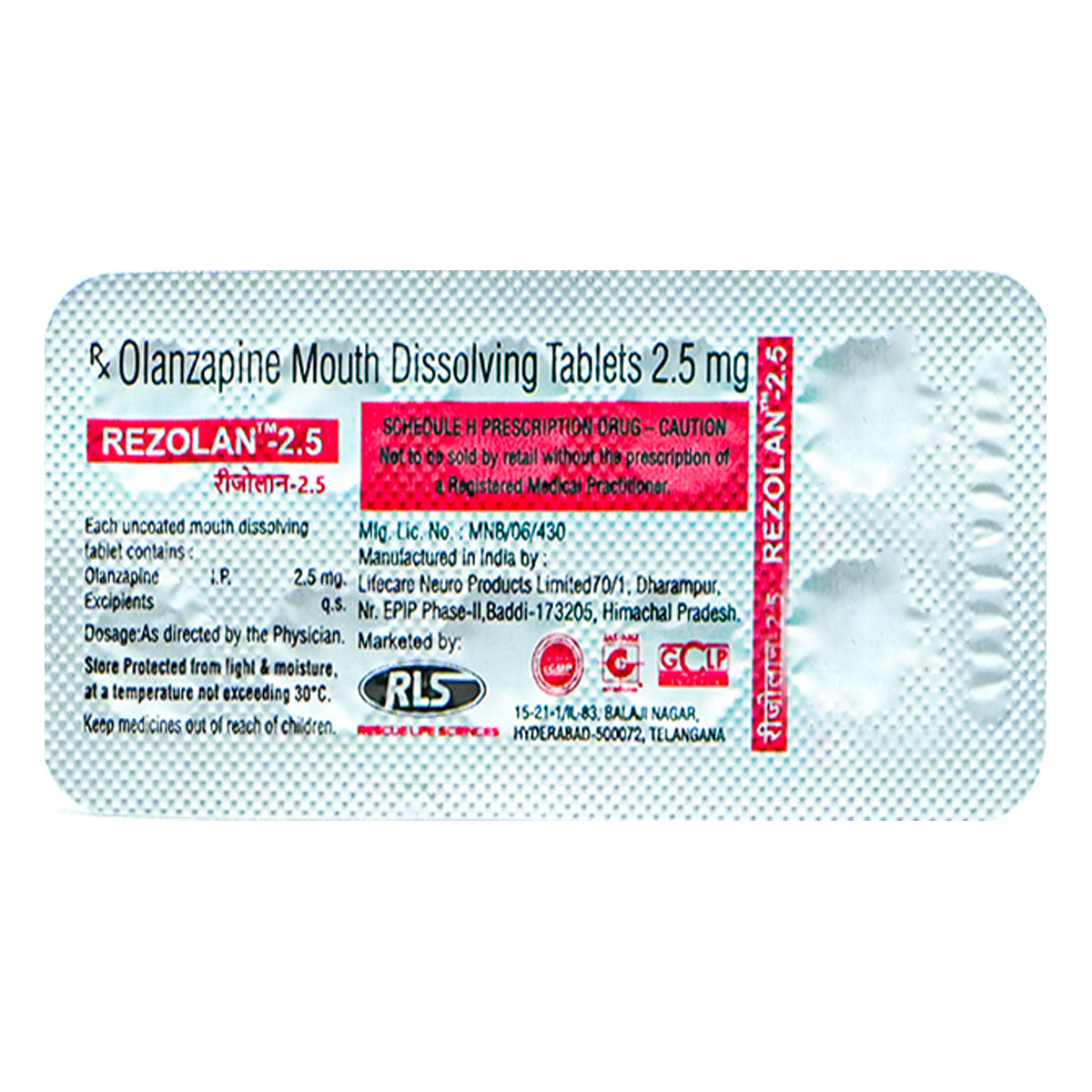Rezolan-2.5 Tablet | Uses, Side Effects, Price | Apollo Pharmacy