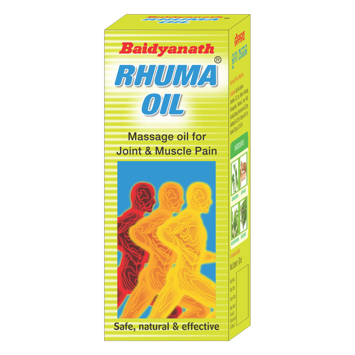 Buy Baidyanath Rhuma Oil, 100 ml Online