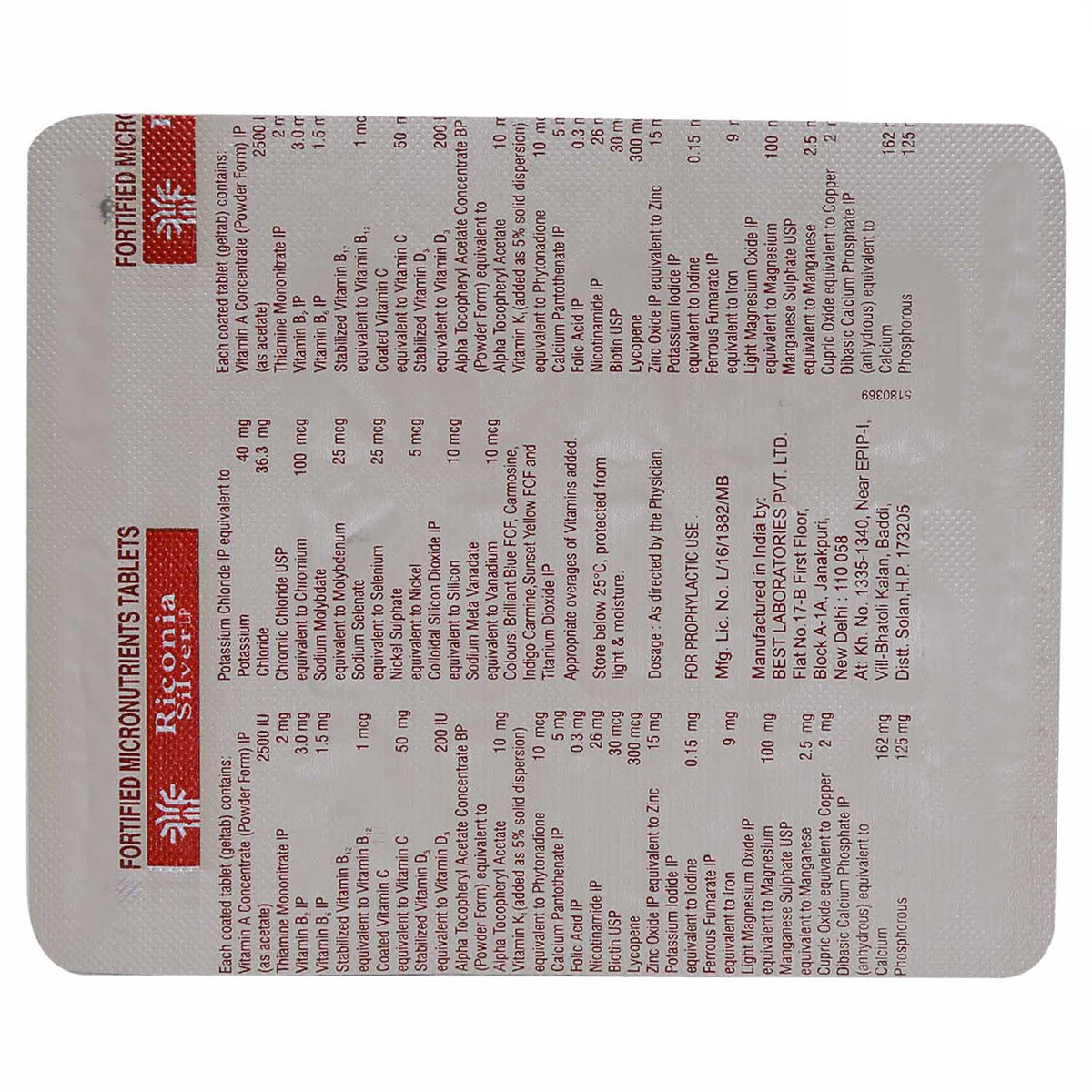 Riconia Silver LP Tablet 15's, Pack of 15 Riconia Silver LP Tablet 15's, Pack of 15