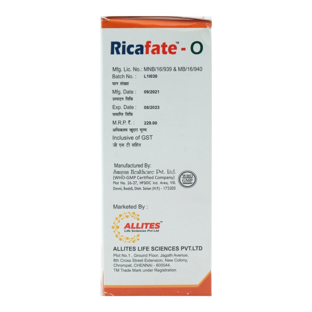 Ricafate-O S/F Suspension 200Ml, Pack of 1 Ricafate-O S/F Suspension 200Ml, Pack of 1