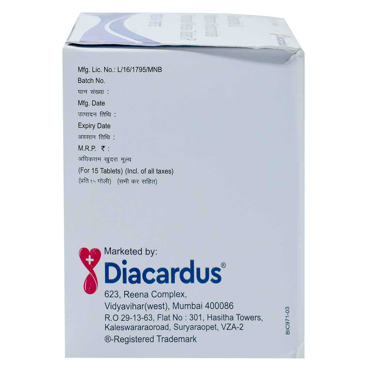 Ride-M Forte Tablet 15's, Pack of 15 TABLETS Ride-M Forte Tablet 15's, Pack of 15 TABLETS