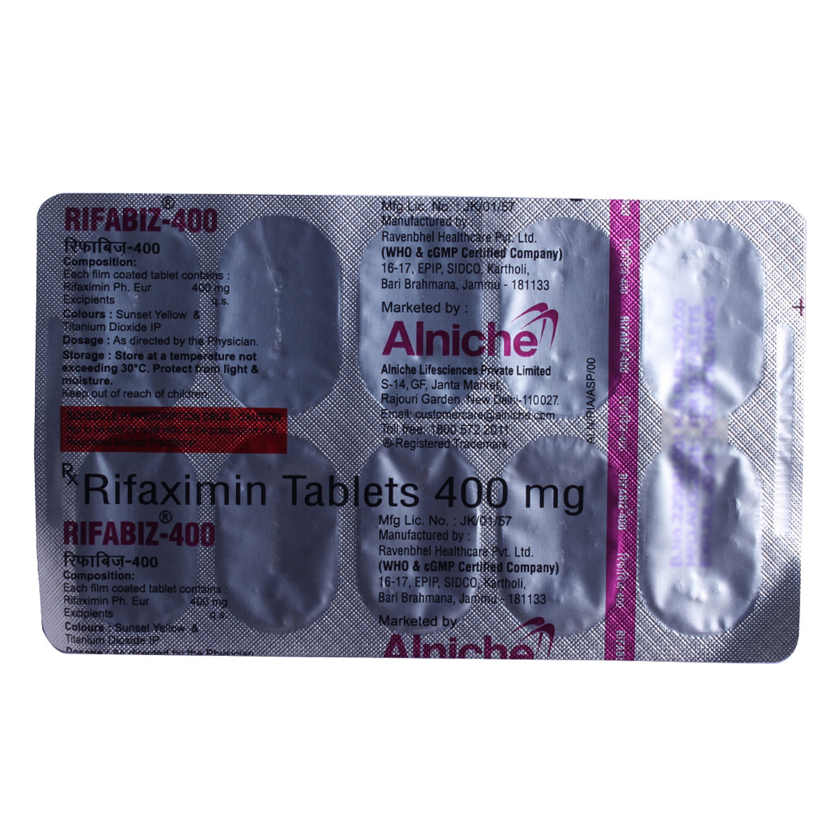 Rifabiz 400 Tablet 10's, Pack of 10 TabletS Rifabiz 400 Tablet 10's, Pack of 10 TabletS