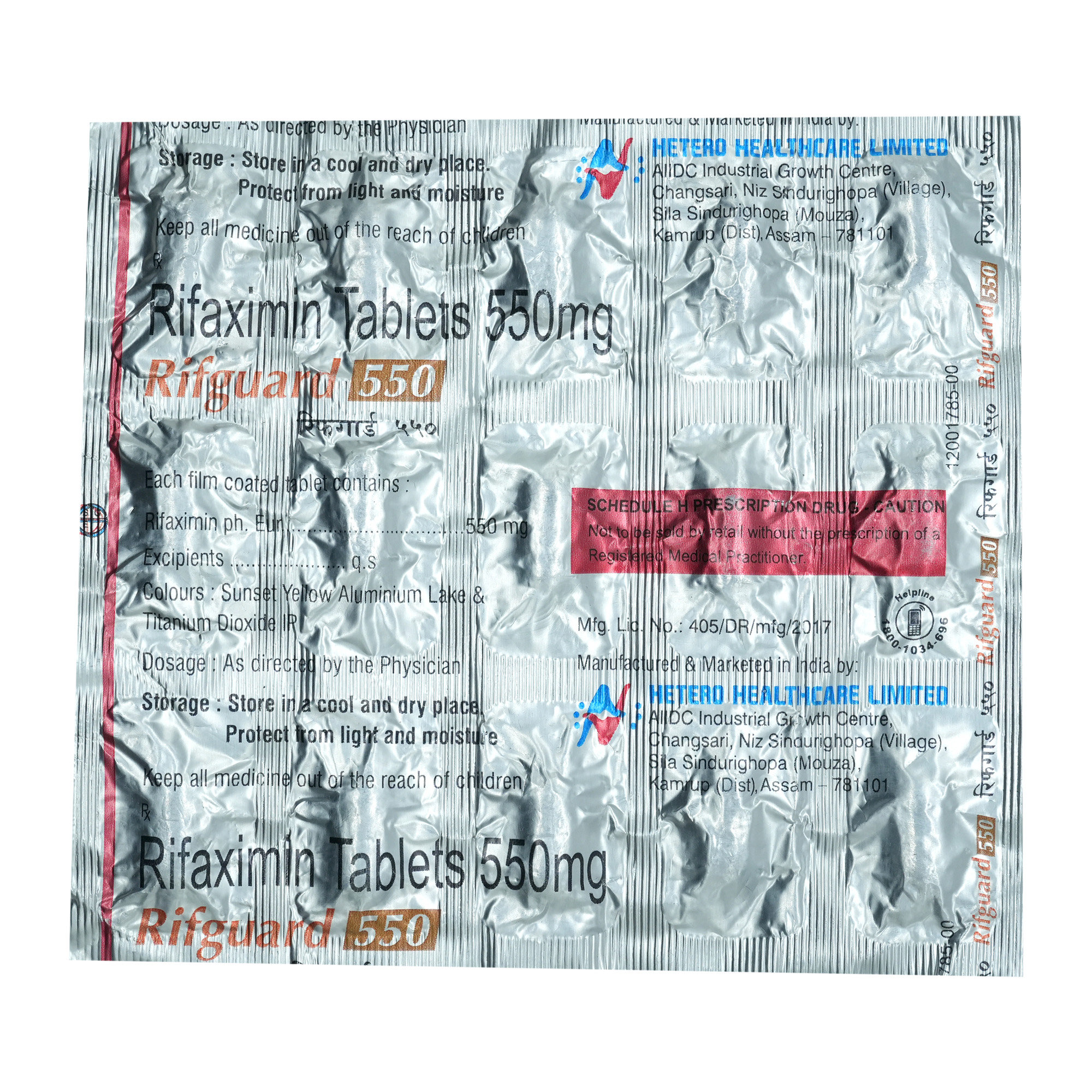 Rifguard 550 Tablet 15's, Pack of 15 TABLETS Rifguard 550 Tablet 15's, Pack of 15 TABLETS