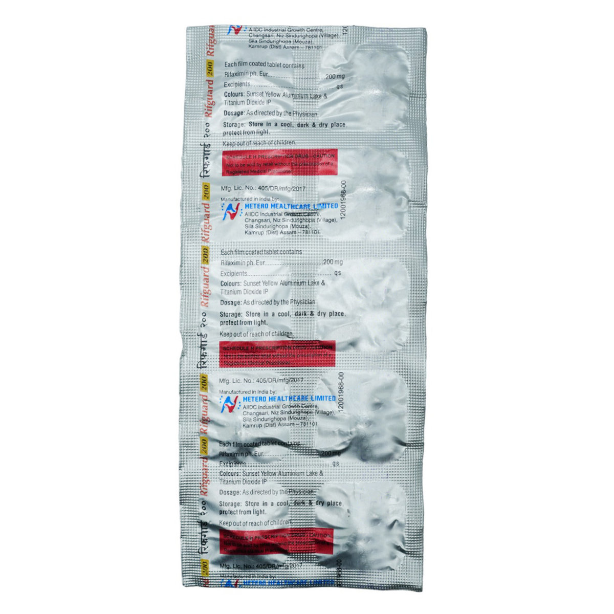 Rifguard 200 Tablet 10's, Pack of 10 TabletS Rifguard 200 Tablet 10's, Pack of 10 TabletS