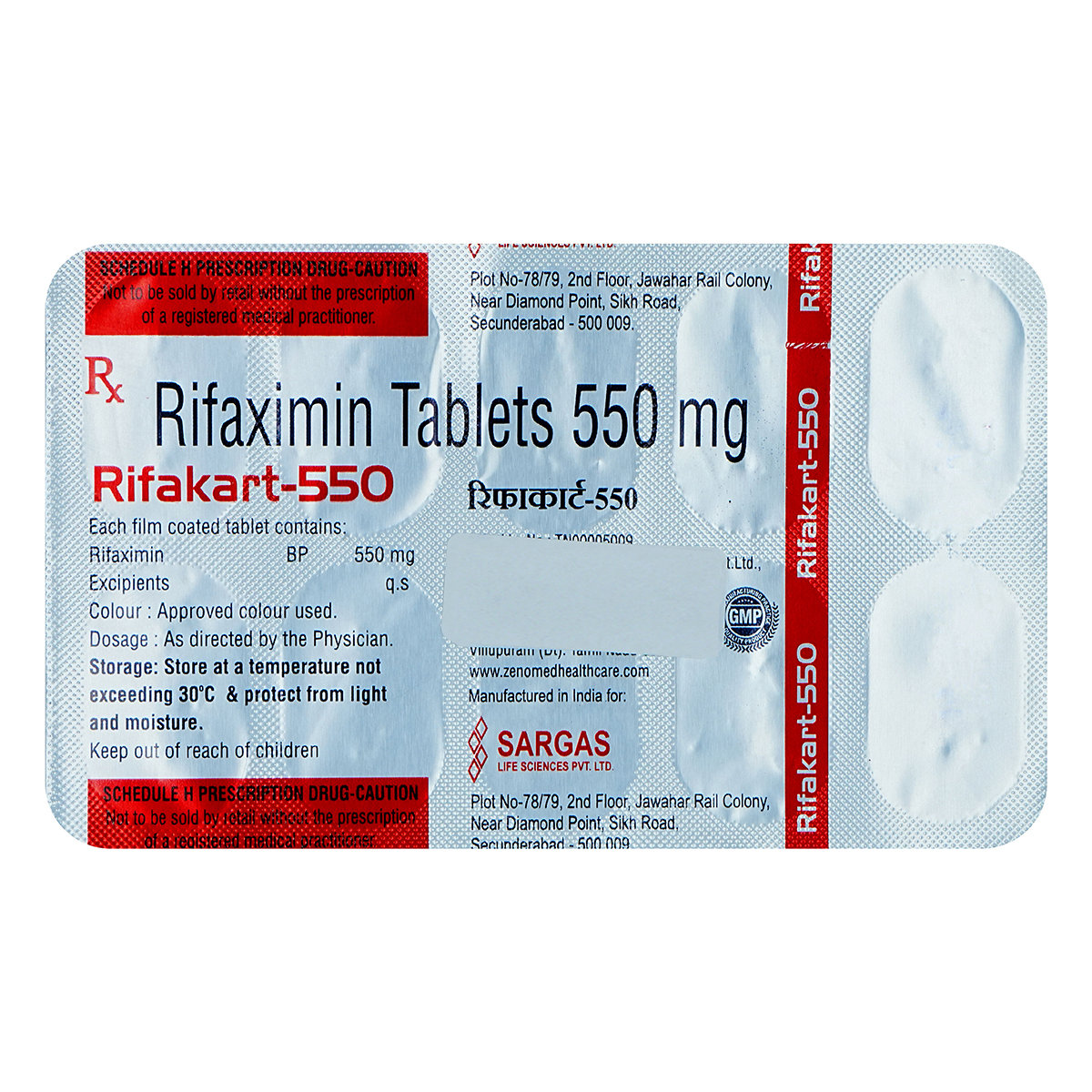 Rifakart-550 Tablet 10's, Pack of 10 TabletS Rifakart-550 Tablet 10's, Pack of 10 TabletS