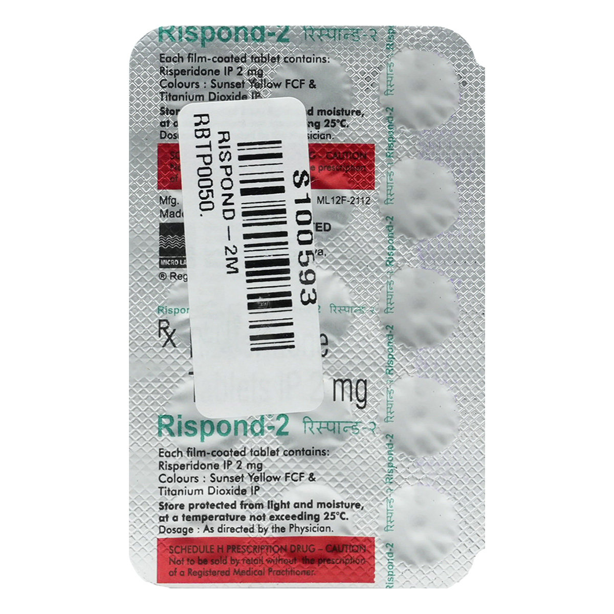 Rispond-2 Tablet 15's, Pack of 15 TABLETS Rispond-2 Tablet 15's, Pack of 15 TABLETS