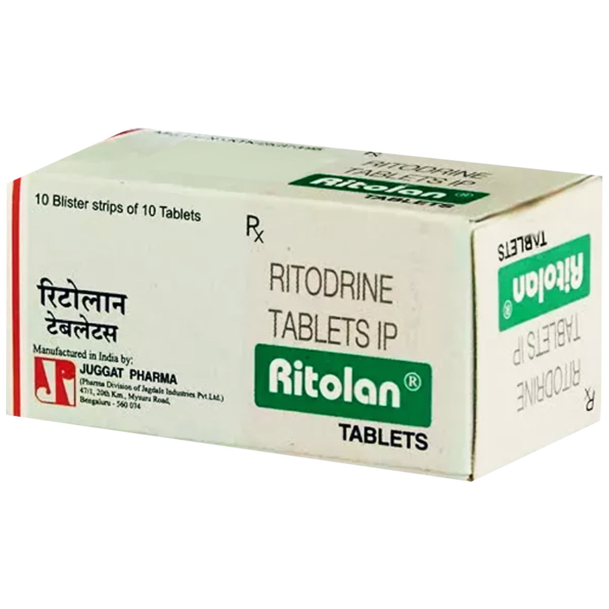 Ritolan Tablet 10's Ritolan Tablet 10's
