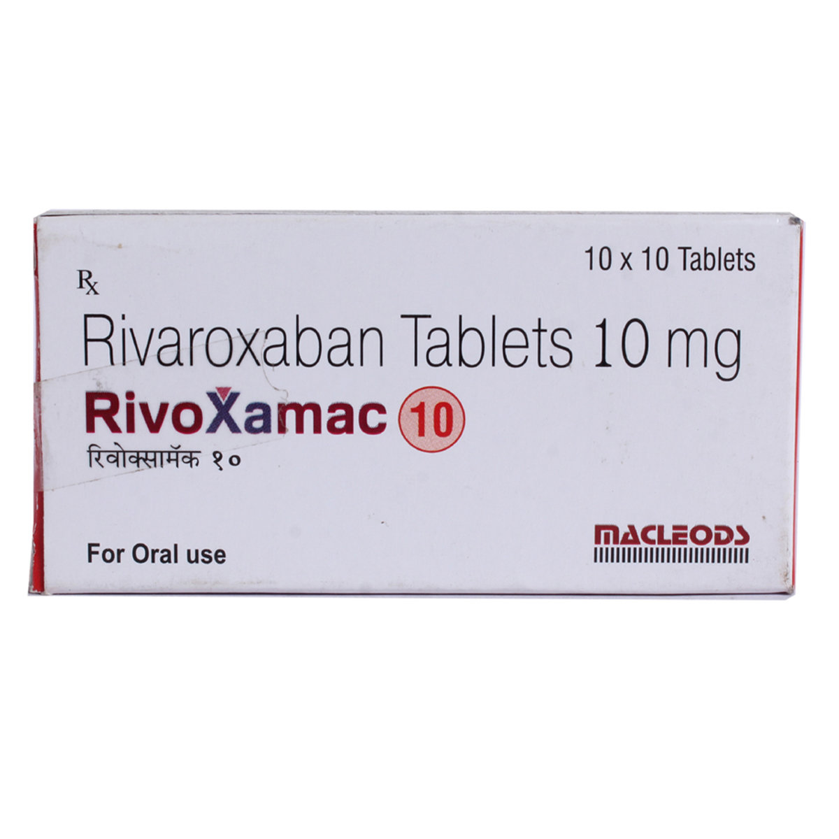 Rivoxamac 10 Tablet 10's, Pack of 10 TABLETS Rivoxamac 10 Tablet 10's, Pack of 10 TABLETS