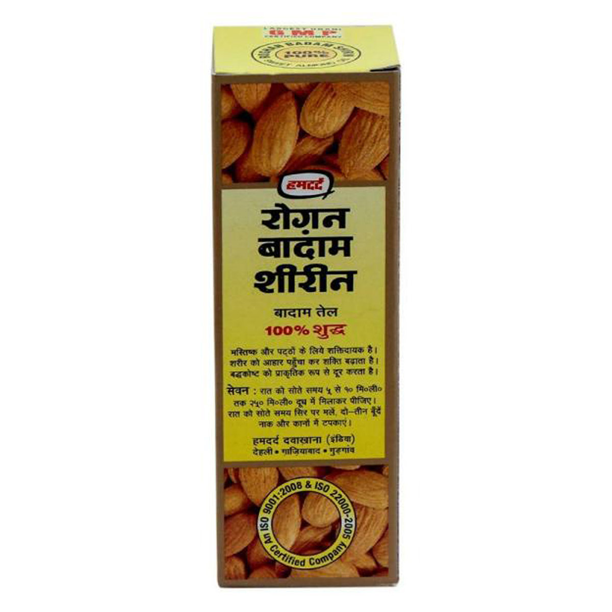 Hamdard Roghan Badam Shirin Almond Oil, 25 ml, Pack of 1 Hamdard Roghan Badam Shirin Almond Oil, 25 ml, Pack of 1