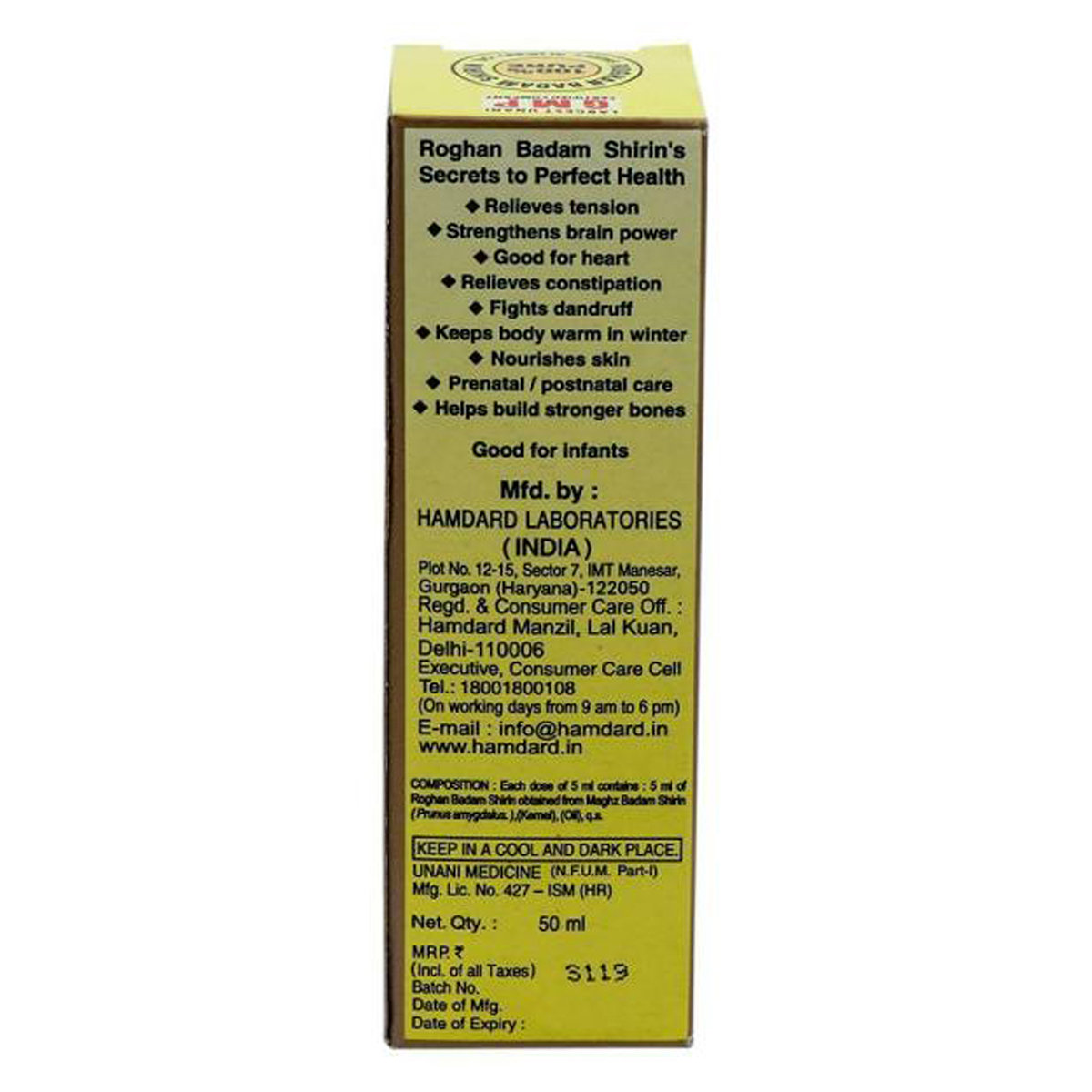 Hamdard Rogan Badam Shirin Almond Oil, 50 ml, Pack of 1 Hamdard Rogan Badam Shirin Almond Oil, 50 ml, Pack of 1