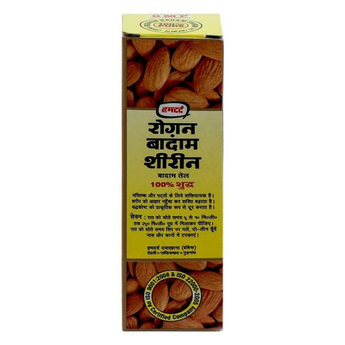 Hamdard Rogan Badam Shirin Almond Oil, 50 ml, Pack of 1 Hamdard Rogan Badam Shirin Almond Oil, 50 ml, Pack of 1