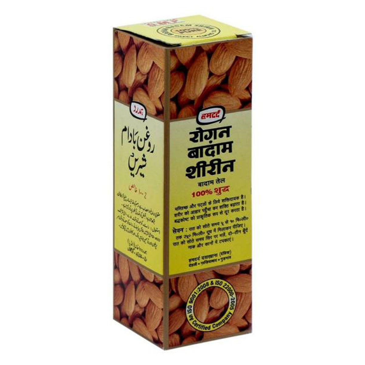 Hamdard Rogan Badam Shirin Almond Oil, 50 ml Price, Uses, Side Effects