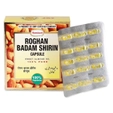 Roghan Badam Shirin, 15 Capsules