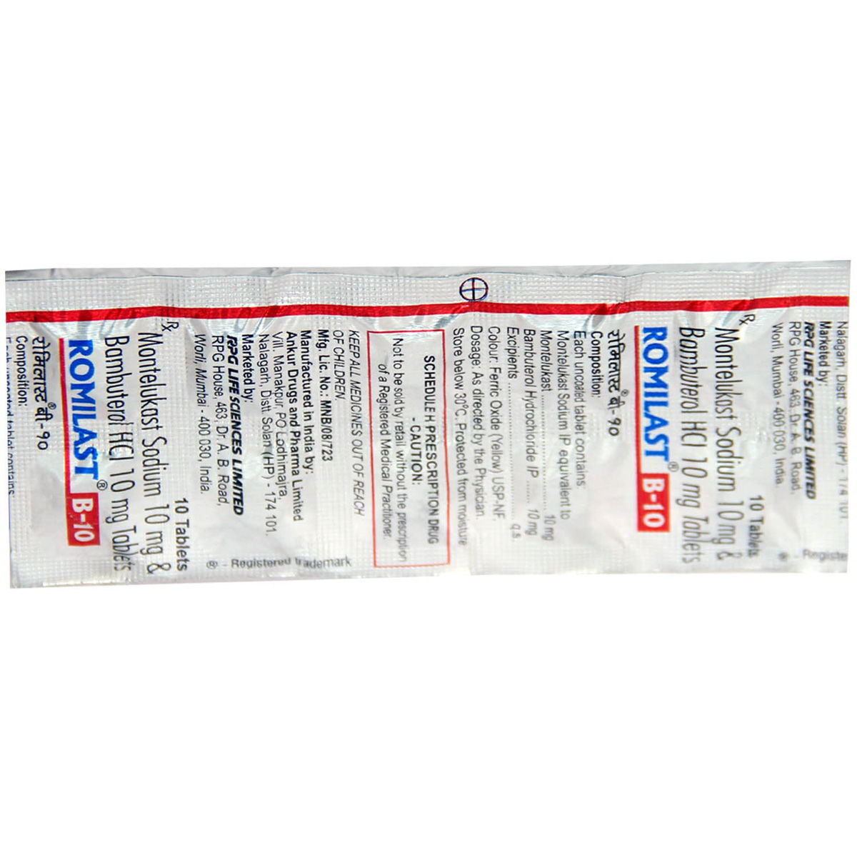 Romilast B 10 Tablet 10's, Pack of 10 TABLETS