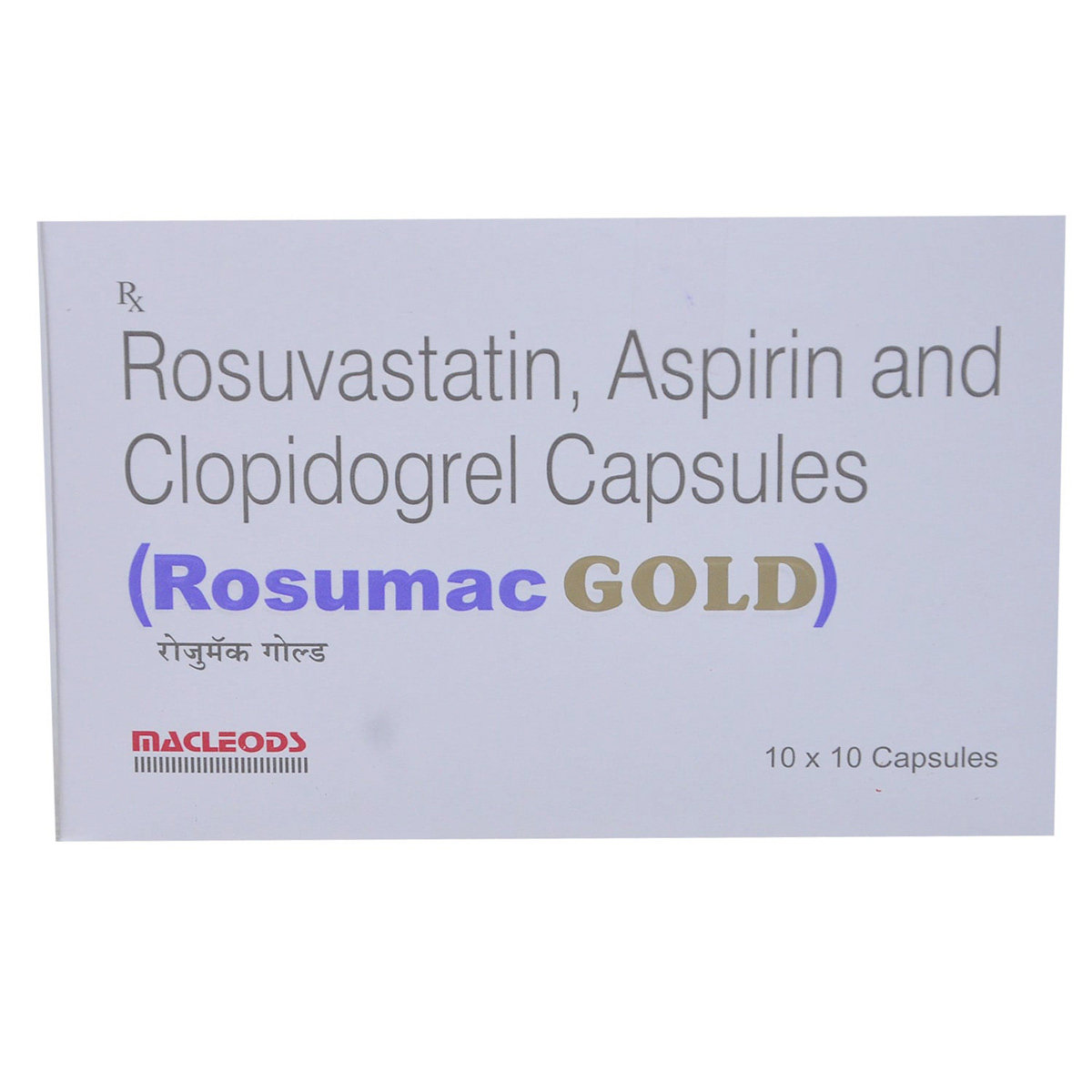 Rosumac gold 10 Capsule 10's, Pack of 10 CAPSULES Rosumac gold 10 Capsule 10's, Pack of 10 CAPSULES
