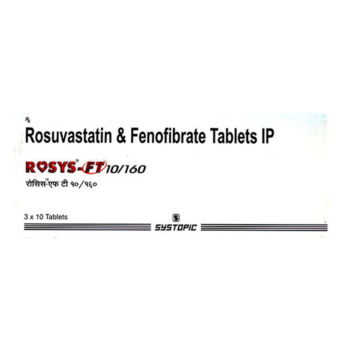 Rosys-Ft 10/160Mg Tablet 10's, Pack of 10 Rosys-Ft 10/160Mg Tablet 10's, Pack of 10