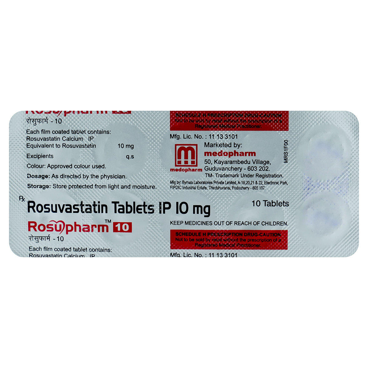 Rosupharm 10 Tablet 10's, Pack of 10 TabletS Rosupharm 10 Tablet 10's, Pack of 10 TabletS