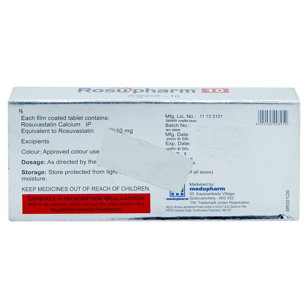 Rosupharm 10 Tablet 10's, Pack of 10 TabletS Rosupharm 10 Tablet 10's, Pack of 10 TabletS