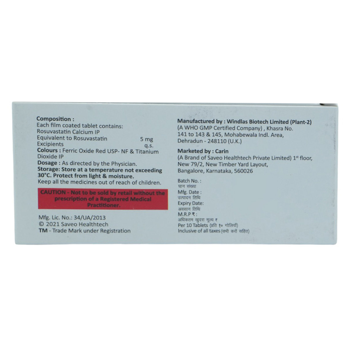 Rosurin 5 Tablet 10's, Pack of 10 TabletS Rosurin 5 Tablet 10's, Pack of 10 TabletS