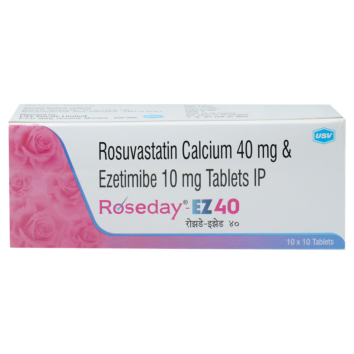 Roseday-EZ 40 Tablet 10's, Pack of 10 Roseday-EZ 40 Tablet 10's, Pack of 10