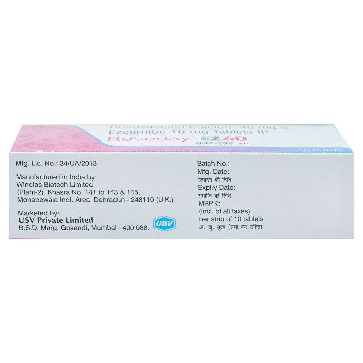 Roseday-EZ 40 Tablet 10's, Pack of 10 Roseday-EZ 40 Tablet 10's, Pack of 10