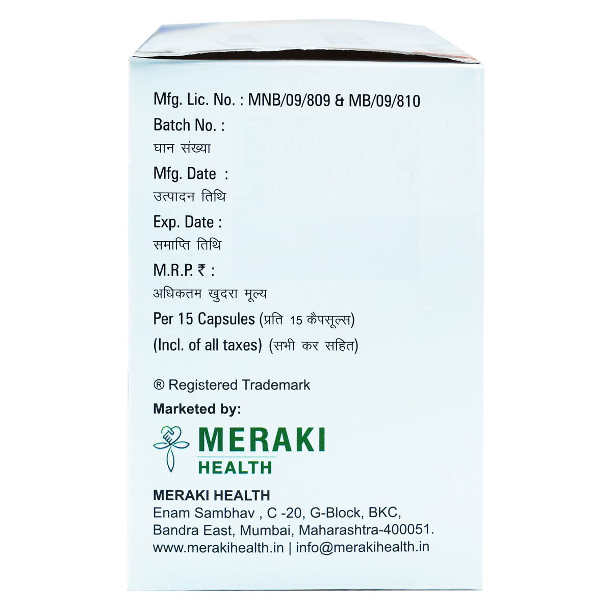 Rozaguar-CV 10 Capsule 15's, Pack of 15 CAPSULES Rozaguar-CV 10 Capsule 15's, Pack of 15 CAPSULES