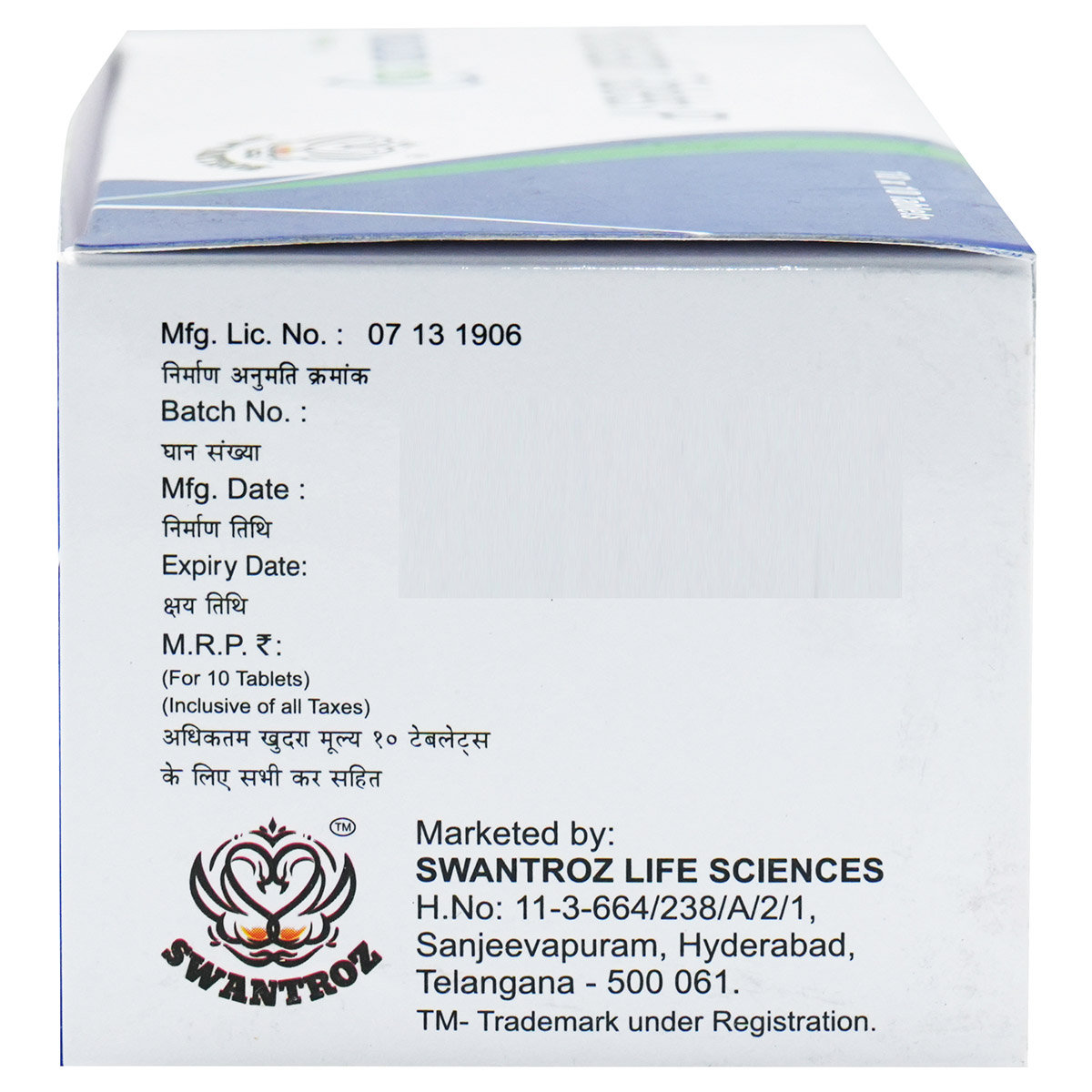 Rozadd 20 Tablet 10's, Pack of 10 TabletS Rozadd 20 Tablet 10's, Pack of 10 TabletS