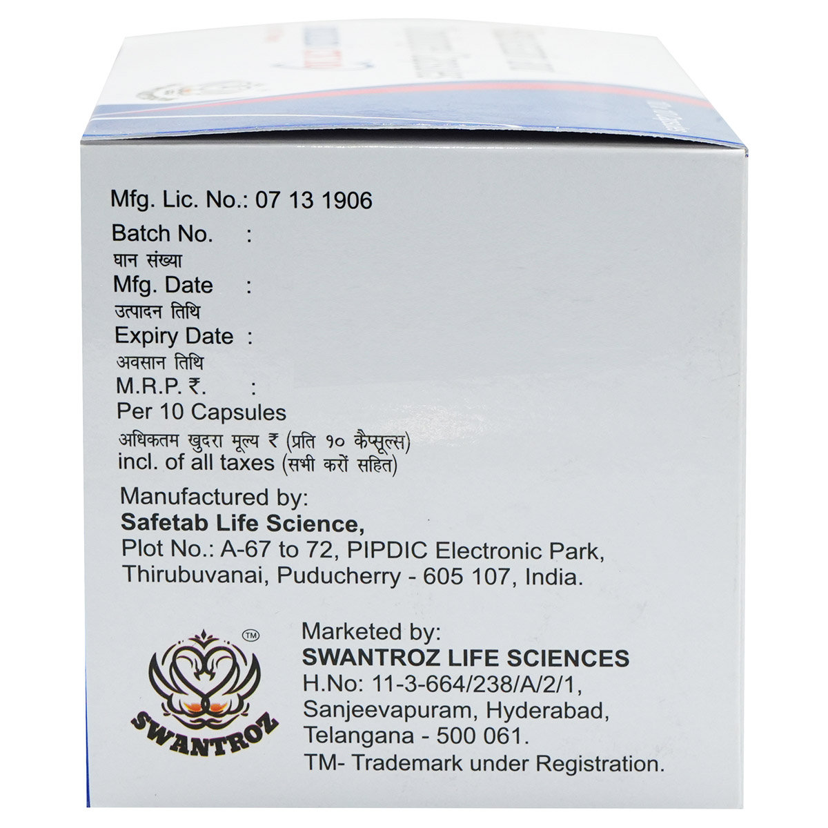 Rozadd CV 10 Capsule 10's, Pack of 10 CapsuleS Rozadd CV 10 Capsule 10's, Pack of 10 CapsuleS