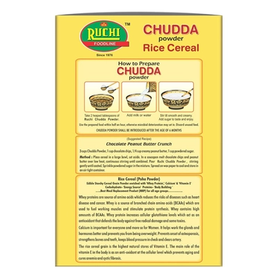 Ruchi Chudda Rice Cereal Powder, 500 gm (5x100 gm), Pack of 1