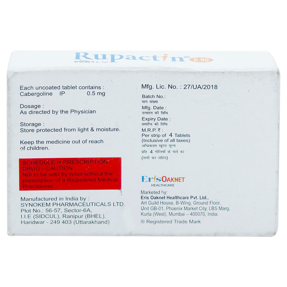 Rupactin 0.5 Tablet 4's, Pack of 4 TabletS Rupactin 0.5 Tablet 4's, Pack of 4 TabletS