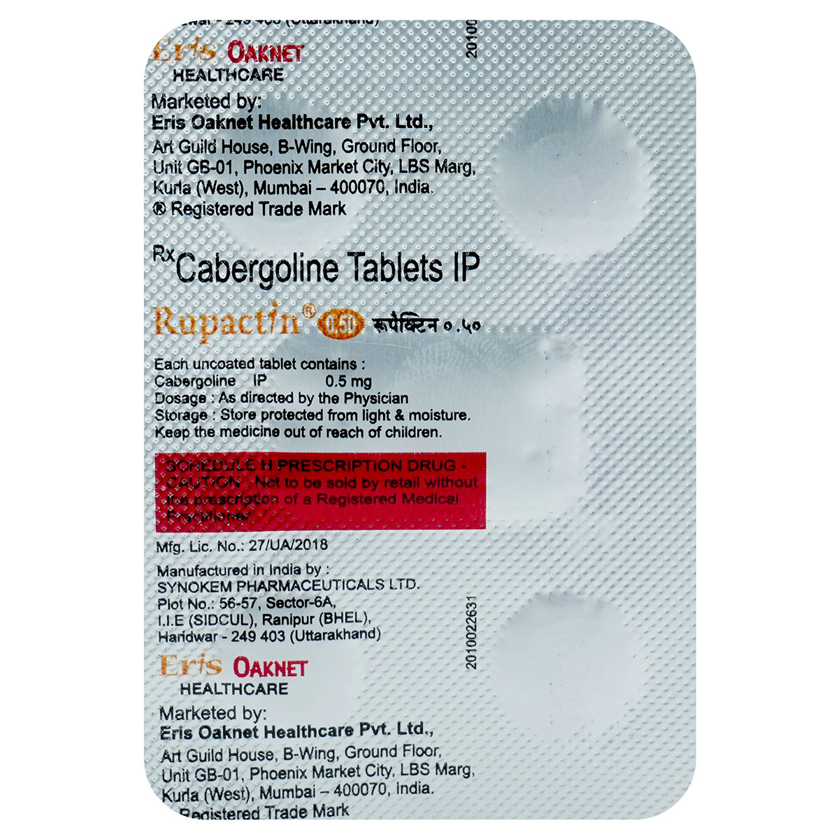 Rupactin 0.5 Tablet 4's, Pack of 4 TabletS Rupactin 0.5 Tablet 4's, Pack of 4 TabletS