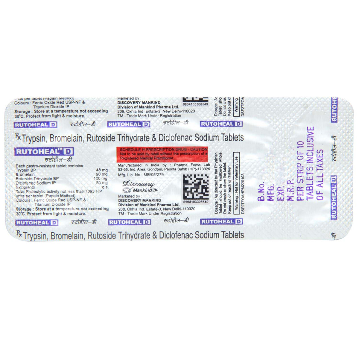 Rutoheal D Tablet 10's, Pack of 10 Rutoheal D Tablet 10's, Pack of 10