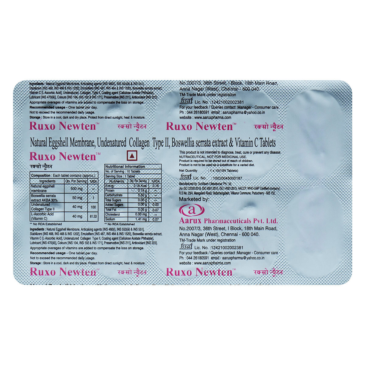 Ruxo Newten Tablet 10's, Pack of 10 Ruxo Newten Tablet 10's, Pack of 10