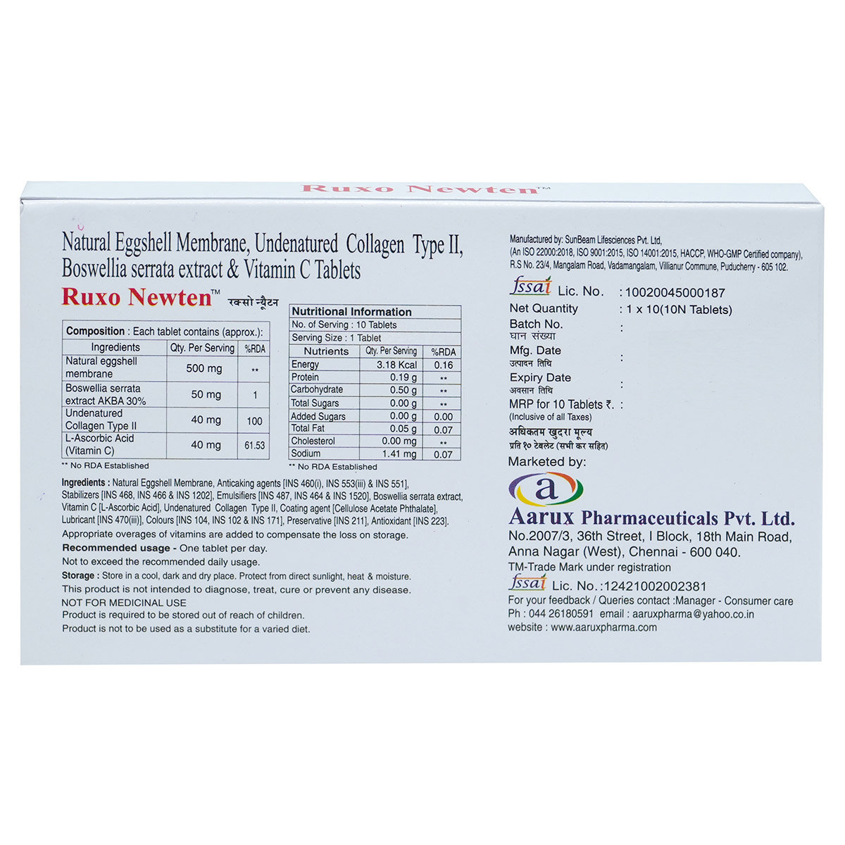 Ruxo Newten Tablet 10's, Pack of 10 Ruxo Newten Tablet 10's, Pack of 10